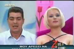 ΤΟ ΘΥΜΑΣΤΕ; Θέλω το γουνάκι σου ρε παιδί μου...τι να κάνω; [videos]