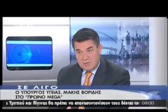Κουτρουμάνης: Όποιος κάνει αίτηση από σήμερα, εφάπαξ με τα νέα δεδομένα