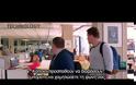 Οι γκαφατζήδες αστυνομικοί της «Ομάδας Δράσης 21» επιστρέφουν! [video]