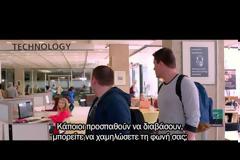 Οι γκαφατζήδες αστυνομικοί της «Ομάδας Δράσης 21» επιστρέφουν! [video]