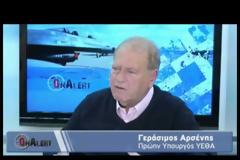 Δεν θέλουν εθνικούς στρατούς θα διαλύσουν και τον δικό μας - Αυτό ζούμε;