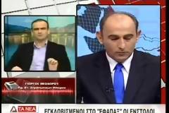 Ο Πρόεδρος της Ε.Σ.ΠΕ.ΗΠ. και μέλος του ΔΣ της ΠΟΕΣ στην Τηλεόραση Δελτα της Θράκης