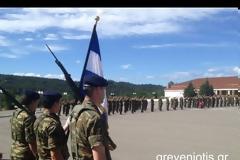 Ορκωμοσία της 2014 Δ΄ΕΣΣΟ στα Γρεβενά (video)