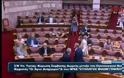 Άναψαν τα αίματα στην Βουλή για την τροπολογία για τα ΜΜΕ