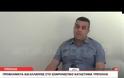 Δύσκολες συνθήκες διαβίωσης επικρατούν στο υπεράριθμο κατάστημα κράτησης Τρίπολης! [video]