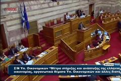 Θ. ΜΩΡΑΪΤΗΣ: ΤΕΡΑΣΤΙΕΣ ΟΙ ΕΥΘΥΝΕΣ ΓΙΑ ΤΗΝ ΠΑΡΩΔΙΑ ΜΕ ΤΟΝ ΕΝΦΙΑ.....