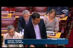 ΣΥΓΚΡΟΥΣΗ ΤΣΙΠΡΑ-ΣΤΑΜΑΤΗ ΣΤΗ ΒΟΥΛΗ