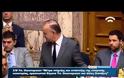 ΣΥΓΚΡΟΥΣΗ ΤΣΙΠΡΑ-ΣΤΑΜΑΤΗ ΣΤΗ ΒΟΥΛΗ