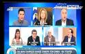 Βαράτε βιολιτζήδες : Άγριος καβγάς Βούλτεψη - Λαφαζάνη για τον ΕΝΦΙΑ... [video]