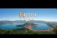 Η μεγαλύτερη σε διάρκεια γυρισμάτων παραγωγή High Definition με θέμα το Δήμο της Καστοριάς! [video]