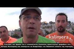Η γιορτή των ερασιτεχνών αλιέων – Νηοπομπή με σκάφη στο Παράλιο [video]