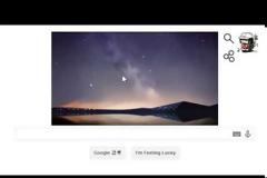 Βροχή Περσίδων και στο doodle της google
