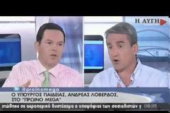 ΛΟΒΕΡΔΟΣ: ΕΧΩ ΣΥΜΦΩΝΗΣΕΙ ΜΕ ΤΟΝ ΒΕΝΙΖΕΛΟ ΤΗΝ ΕΠΙΣΤΡΟΦΗ ΜΟΥ ΣΤΟ ΠΑΣΟΚ (VIDEO)