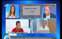 ΥΠΟΙΚ: ΛΑΝΘΑΣΜΕΝΟΣ Ο ΕΝΦΙΑ ΓΙΑ ΤΟ ΧΑΜΟΓΕΛΟ ΤΟΥ ΠΑΙΔΙΟΥ
