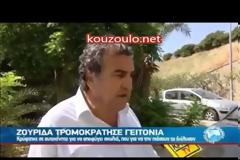 Αυτό είναι το απίστευτο βίντεο με τον Κρητικό που κάνει θραύση…Τους έστειλε αδιάβαστους ο Κρητίκαρος! [video]