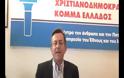 Tο μήνυμα Ν. Νικολόπουλου για την ημέρα της Παναγίας [video]