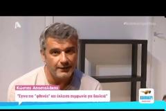 «Δεν το χρειαζόταν αυτό ο Μάρκος Σεφερλής»