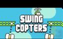 Νέα κατορθώματα έρχονται για τον γνωστό Flappy Bird
