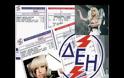 ΑΠΙΣΤΕΥΤΟ: Δείτε που μπορεί να φτάσει ένας Έλληνας για να αγοράσει ένα εισιτήριο της Lady Gaga! [video]
