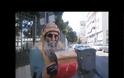 Ασύλληπτο θέαμα σε κάδο απορριμάτων της Ξάνθης – Ένας μάγος με τα δώρα έχασε... τον δρόμο
