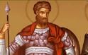 Εορτή του Αγίου Ανδρέα του Στρατηλάτου