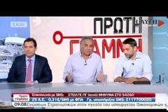 ΣΚΟΥΡΛΕΤΗΣ: ΑΝΑΓΚΗ ΓΙΑ ΕΚΛΟΓΕΣ