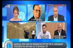 Ο Σαράντος Καργάκος επιμένει ότι ο τάφος του Μ. Αλεξάνδρου μπορεί να βρίσκεται στην Αμφίπολη [video]