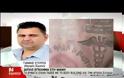 Πως παγίδευσαν τα θύματα στην ενέδρα θανάτου oι δύο 19χρονοι