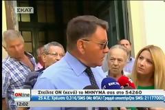 Προφυλακιστέος ο παιδοκτόνος - Ελεύθερη με εγγύηση η μάνα