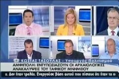 Αμφίπολη: Μπήκαν στο εσωτερικό του τύμβου, αρχίζει η αποκάλυψη