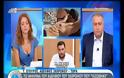Φωτιά και Λάυρα ο αδελφός του Κωνσταντίνου Σγούρου: 
