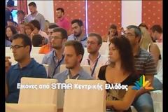 Σταϊκούρας: Οι τράπεζες οφείλουν να διευκολύνουν την ρευστότητα της οικονομίας [video]
