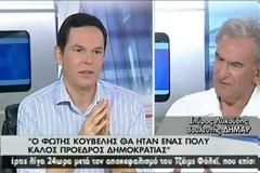ΛΥΚΟΥΔΗΣ: ΘΑ ΕΙΝΑΙ ΠΑΡΑ ΠΟΛΥ ΚΑΛΟΣ ΠΡΟΕΔΡΟΣ Ο ΦΩΤΗΣ ΚΟΥΒΕΛΗΣ