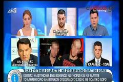 «Βόμβα» Κούγια: Είναι γνωστή η επικοινωνία συγκεκριμένου πολιτικού χώρου με φουσκωτούς και αναβολικά