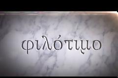 Έλληνες που διαπρέπουν στο εξωτερικό εξηγούν τι σημαίνει Fhilotimo [video]