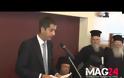 Ορκωμοσία Μπακογιάννη: Ενταση, χαμόγελα και ευχές [video + photos]