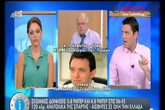 ΙΣΧΥΡΟΣ ΣΕΙΣΜΟΣ 5,8 ΡΙΧΤΕΡ ΣΤΗ ΝΟΤΙΑ ΕΛΛΑΔΑ