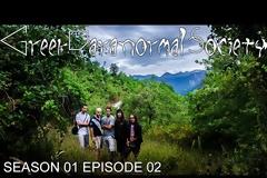 Greek Paranormal Society: Η πρώτη ομάδα εντατικής διερεύνησης παραφυσικών φαινομένων στην Ελλάδα