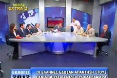 ΑΟΖ και λαθρεμπόριο καυσίμων, ναρκωτικών, τσιγάρων, ποτών, όπλων, ανθρώπων