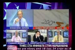 Ιερέας μετέτρεψε τα μνήματα σε...τεφτέρι -Έγραφε στα μάρμαρα τις οφειλές για τη χρήση των τάφων