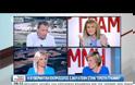 ΥΠΟΙΚ: ΔΕΝ ΒΑΖΟΥΜΕ «ΚΟΚΚΙΝΕΣ ΓΡΑΜΜΕΣ» ΣΤΗ ΔΙΑΠΡΑΓΜΑΤΕΥΣΗ