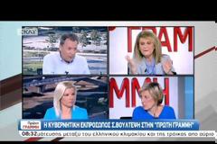 ΥΠΟΙΚ: ΔΕΝ ΒΑΖΟΥΜΕ «ΚΟΚΚΙΝΕΣ ΓΡΑΜΜΕΣ» ΣΤΗ ΔΙΑΠΡΑΓΜΑΤΕΥΣΗ