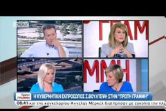 ΥΠΟΙΚ: ΔΕΝ ΒΑΖΟΥΜΕ «ΚΟΚΚΙΝΕΣ ΓΡΑΜΜΕΣ» ΣΤΗ ΔΙΑΠΡΑΓΜΑΤΕΥΣΗ