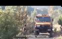 Υποψίες για εμπρησμό στο Μάιναλο; [video]
