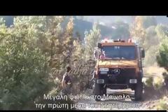 Υποψίες για εμπρησμό στο Μάιναλο; [video]