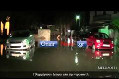 Η κακοκαιρία χτύπησε το Μεσολόγγι - Οι κεραυνοί έκαναν τη νύχτα μέρα