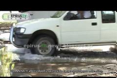 Φωτογραφίες και βίντεο από τα προβλήματα που προκάλεσε η κακοκαιρία στα Ιωάννινα