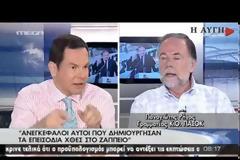 ΠΑΣΟΚ: ΚΑΤΕΒΑΣΑΝ ΚΑΥΣΤΙΚΗ ΑΝΑΡΤΗΣΗ ΓΙΑ ΤΗΝ ΕΚΔΗΛΩΣΗ ΣΤΟ ΖΑΠΠΕΙΟ
