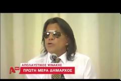 Οι πρώτες συμβουλές του Δημάρχου Μαραθώνα: Να είστε όλοι λουσμένοι και να μην βρωμάτε
