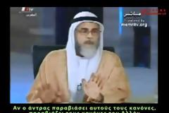 Γυναίκα και Ισλάμ: Η υποταγή των γυναικών θα τις προστατεύει από κάθε κακομεταχείριση [video]